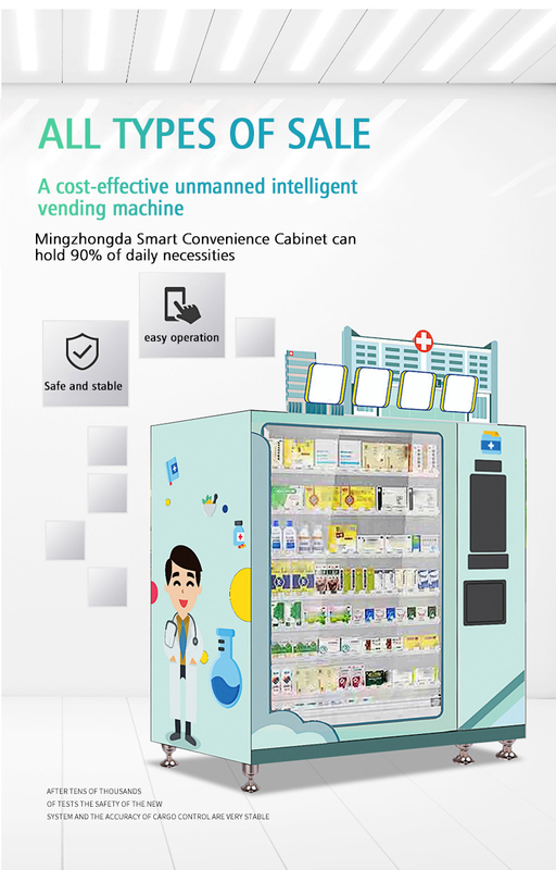 Vending Machine Manufacturer 10 freight lanes per floor of 6 floors